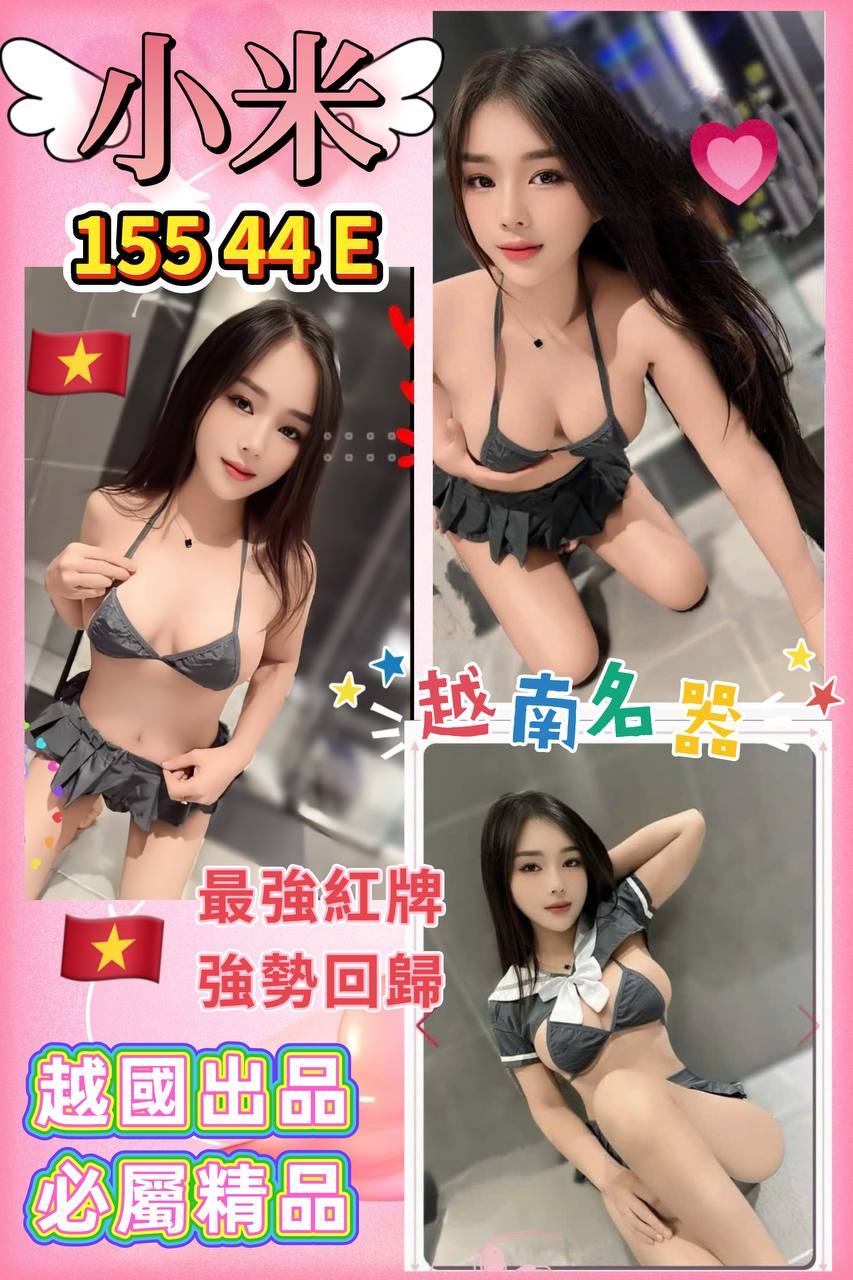 復興區定點茶/外送茶 傑靈 161/45/34/34E